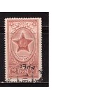СССР-1952, (Заг.1610) гаш. , Ордена СССР