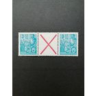 ГДР 1955 Сцепка горизонтальная из марок стандарта "Пятилетка" (чистая**) Mi.SZ 3  453x+Z+453x каталог 8.00 евро