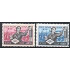 Неделя письма СССР 1959 год серия из 2-х марок