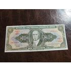 Бразилия 1 сентаво на 10 крузеиро образца 1967 года AUNC p