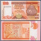 Шри-Ланка, 100 рупий 2005 г., P-111d (памятник ЮНЕСКО - львиная скала), UNC