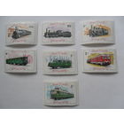 Венгрия, 100 летие железной дороги