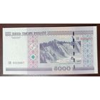5000 рублей 2000 года, серия ЕВ - UNC
