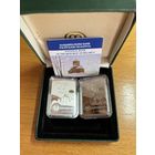 2 монеты. Витольд Бялыницкий-Бируля. 150 лет. 20 рублей (серебро) +1 рубль (медно-никель). 2022 год.