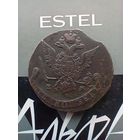 5 копеек 1772 года