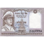 Непал, 1 рупия, 1972 г., редкая