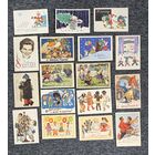 Открытки СССР. Разное. Чистые. Распродажа коллекции.