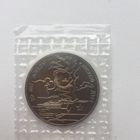 3 рубля 1993 год. 50 лет Победы на Курской дуге (в запайке)