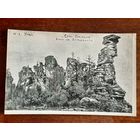 Почтовая карточка. Урал. Изд. 1927 г. Реклама языка ОМА