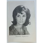 Артисты. Зинаида Кириенко. а540