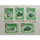 Спичечные этикетки ф.Барнаул. Страхование