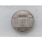 5 рублей СССР