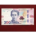 Украина 200 гривен 2021 года, серия ЗБ