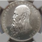 2 марки 1902 Саксен-Мейнинген MS-63 NGC.  Редкая курсовая монета.  Тираж 20.000 экз.