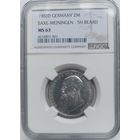 2 марки 1902 Саксен-Мейнинген MS-63 NGC.  Редкая курсовая монета.  Тираж 20.000 экз.