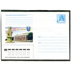 Беларусь 2002. ХМК. Конверт. 550 лет Дрогичину