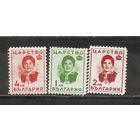 ФФ4 Болгария 1937 Принцесса Мария-Луиза