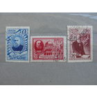 Продажа коллекции с 1 рубля! Почтовые марки СССР