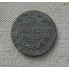 5 грош 1819