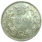 50 пенни 1916 unc