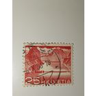 Марка Швейцария 1949 год "Озеро Лугано и дамба в Мелиде" (Lake Lugano and Melide Causeway)