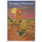 Подписанная открытка Финляндия "Пасха. Ведьма" худ. Терхо Пелтониеми