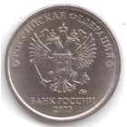 Годовой набор 1; 2; 5 10 рублей 2023 год ММД _мешковой UNC