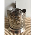 ПОДСТАКАННИК "ВСХВ". "ВДНХ". КОЛЬЧУГИНО. 1954-1958 ГОДА. ОЧЕНЬ РЕДКИЙ !!! СМ.ОПИСАНИЕ.