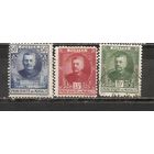 ФФ5 Монако 1923 Принц Луи