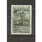 СССР 1941 Взятие Измаила