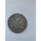 1 рубль 1742 г