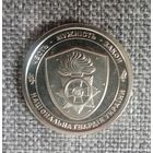Украина 10 нац. гвардия чек. блеск