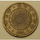 Япония, 1 Сен 1899 Эра Мейдзи, Сохран