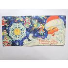 Искринская обложка от пластинки с новым годом дед Мороз