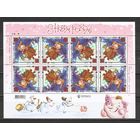 ФФ3 Украина 2018 Новый год