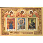 Лист марок РБ - 2000 летие христианства