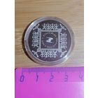 Беларусь 1 рубль 2015 евразийский экономический союз