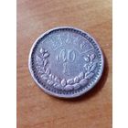 16. Распродажа! Монголия 50 мунгу 1925 г. Серебро! Редкая! Оригинал (Обязательно смотрите описание!)