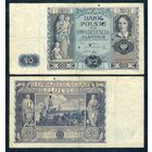 Польша 20 злотых 1936 год. AV7665544