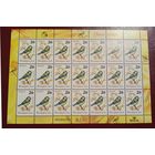 Беларусь 2006 20 р. стандарт лист Лазоревка разновидность без ветки