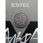 50 копеек 1924 года в патине