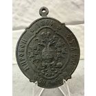 Знак МИРОВОЙ СУДЬЯ.