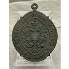 Знак МИРОВОЙ СУДЬЯ.