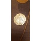 Рубль 1820 пд. С рубля