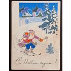 Кузнецов С Новым годом 1969 подписанная открытка СССР