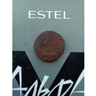 Денга 1745 года не частая