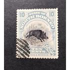 Великобритания. Северное Борнео\389с\ фауна 1909. зубц.14