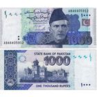 Пакистан 1000 рупий 2023 год UNC   НОВИНКА
