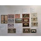 Распродажа!!! Германия. Нотгельды. (15 штук).