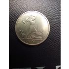 Полтинник 1924 ТР